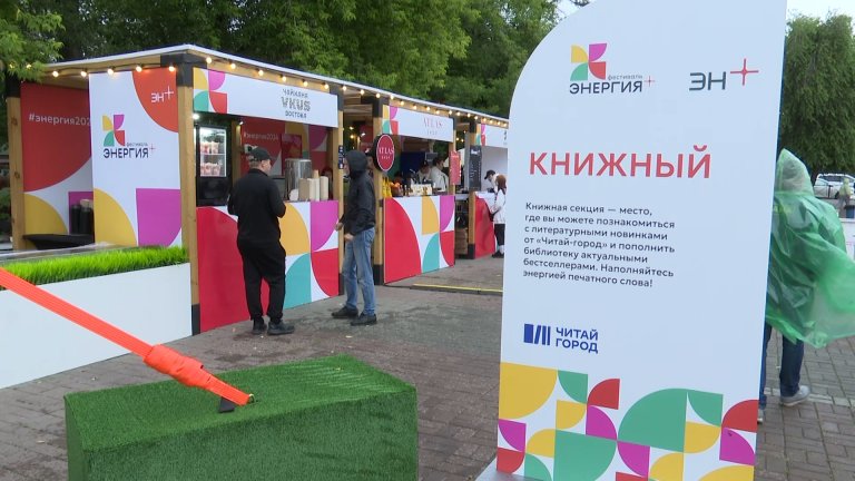 Встречи с известными деятелями искусств ждут иркутян на фестивале "Энергия+"